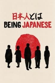 Affiche de Being Japanese