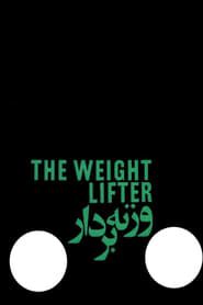 Image The Weightlifter