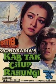 Kab Tak Chup Rahungi series tv
