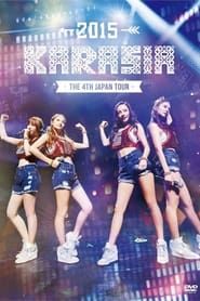 KARA The 4th Japan Tour 2015 KARASIA series tv