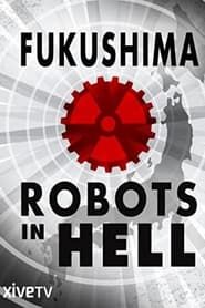 Image Fukushima, des robots au cœur de l'enfer