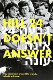 Hill 24 Doesn't Answer (1955)