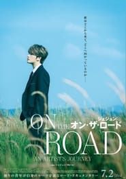 Jaejoong: On The Road series tv