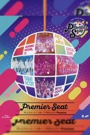 watch Hello! Project presents...「Premier seat」～Hello! Project Premium～