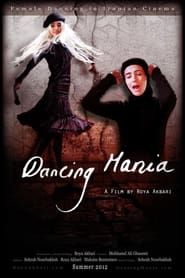 Dancing Mania 2012 streaming