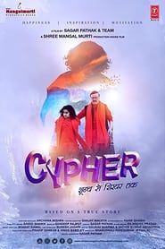 Cypher series tv