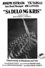 Sa Dulo ng Kris (1977)