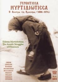 Image Eldress Myrtidiotissa, The Ascetic Struggler of Klissoura (1886-1974)