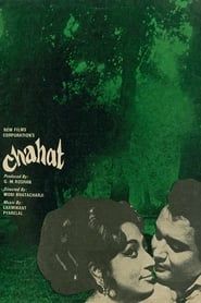 Chahat (1971)