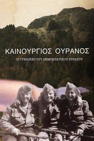 Image Newborn Sky: Women in the Democratic Army of Greece