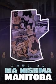 Ma Nishma Manitoba series tv