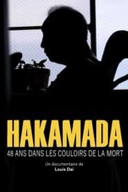 Hakamada - The Longest-Held Death Row Inmate in The World series tv