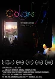 Image Colors of Resistance