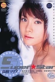 Image Super Star Maria Takagi 2002