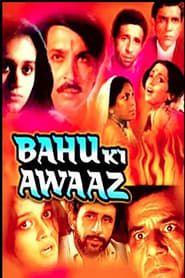 Bahu Ki Awaaz series tv