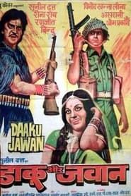 Daku Aur Jawan series tv