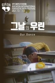 Our Dance 2021 streaming