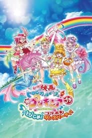 Tropical-Rouge! Precure Petit: Dive in! Collab♡Dance Party! series tv