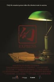 Huan Express series tv