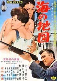 Umi no Chizu (1959)