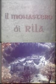 Image Il monastero di Rila 1962