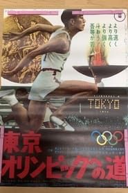 Image The Road to the Tokyo Olympics 1963
