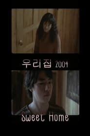 Sweet Home 2004 streaming