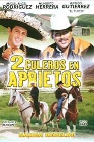 2 culeros en aprietos (2004)