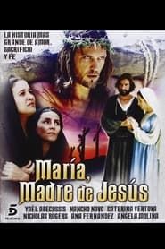 Maria Figlia del Suo Figlio (2002)