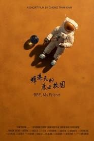 Image BEE, My Friend