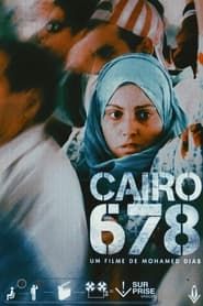 Cairo 6,7,8 series tv