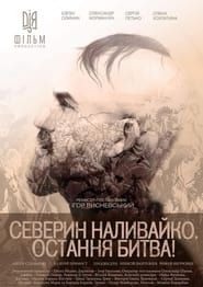 Image Severyn Nalyvaiko. The Last Battle