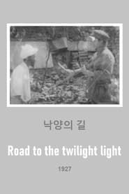 Image Road to the Twilight Light