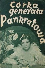 Córka generała Pankratowa (1934)