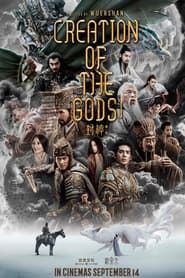 Creation of the Gods-hd