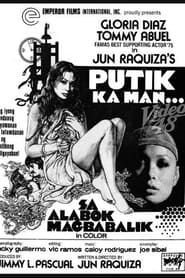 Putik Ka Man... Sa Alabok Magbabalik series tv