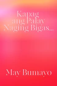Kapag Ang Palay Naging Bigas... May Bumayo