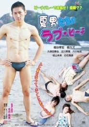 Summer Men's Love Beach series tv