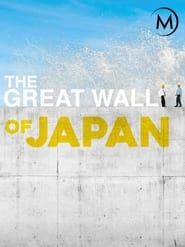 The Great Wall of Japan series tv