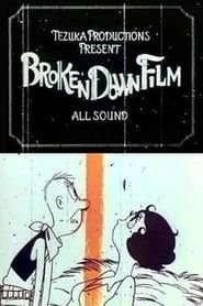 Image Broken Down Film 1985