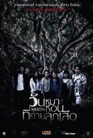 Black Full Moon series tv