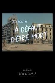 Beirut! Not Enough Death to Go Round series tv