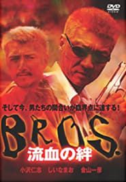 Bond of Bloodshed: BROS 2001 streaming