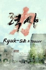 Ryuk-sa: A Teaser series tv