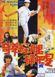 The Marvelous Kung Fu series tv