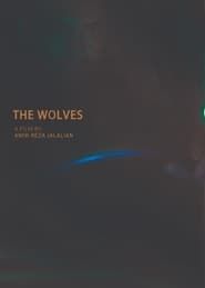Image The Wolves 2018