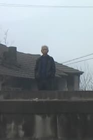Image Revolution in Baiyun Village 2012