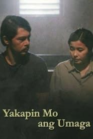 Yakapin Mo ang Umaga (2000)