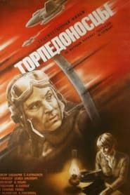 Torpedo Bombers series tv