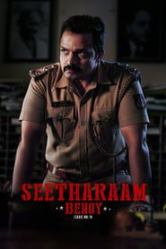 Seetharam Benoy (2021)